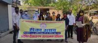 विश्वविद्यालय के जनसम्पर्क एवं पत्रकारिता विभाग द्वारा दिनांक १२-०४-२०२१ को कोविड टीकाकरण जागरूकता अभियान के अंतर्गत टीकाकरण उत्सव सम्बन्धी