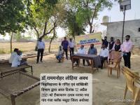 विश्वविद्यालय के गणित विभाग द्वारा दिनांक १२-०४-२०२१ को कोविड टीकाकरण जागरूकता अभियान के अंतर्गत टीकाकरण उत्सव सम्बन्धी