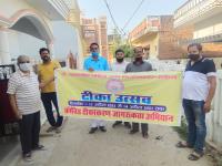 विश्वविद्यालय के गैर शैक्षणिक कार्मिकों द्वारा दिनांक १२-०४-२०२१ को कोविड टीकाकरण जागरूकता अभियान के अंतर्गत टीकाकरण उत्सव सम्बन्धी