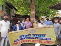 विश्वविद्यालय के भौतिक एवं इलेक्ट्रॉनिक्स विभाग द्वारा दिनांक १३-०४-२०२१ को कोविड टीकाकरण जागरूकता अभियान के अंतर्गत टीकाकरण उत्सव सम्बन्धी