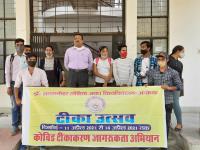विश्वविद्यालय के अर्थशास्त्र विभाग द्वारा दिनांक १३-०४-२०२१ को कोविड टीकाकरण जागरूकता अभियान के अंतर्गत टीकाकरण उत्सव सम्बन्धी