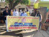 विश्वविद्यालय के जनसम्पर्क एवं पत्रकारिता विभाग द्वारा दिनांक १२-०४-२०२१ को कोविड टीकाकरण जागरूकता अभियान के अंतर्गत टीकाकरण उत्सव सम्बन्धी