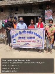 विश्वविद्यालय के संबद्ध महाविद्यालय किसान पी०जी० कालेज बहराइच द्वारा दिनांक ११-०४-२०२१ को कोविड टीकाकरण जागरूकता अभियान के अंतर्गत टीकाकरण उत्सव सम्बन्धी