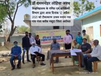 विश्वविद्यालय के गणित विभाग द्वारा दिनांक १२-०४-२०२१ को कोविड टीकाकरण जागरूकता अभियान के अंतर्गत टीकाकरण उत्सव सम्बन्धी