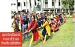अवघ विश्वविद्याल के क्रीडा़ विभाग आवासीय परिसर में अंतर विभागिय खेल प्रतियोगित में प्रतिभाग करती खिलाड़ी ।